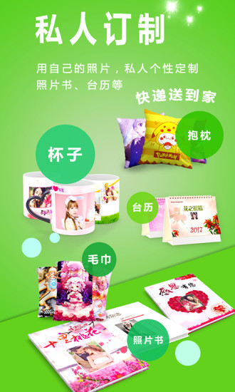 动感相册 截图3