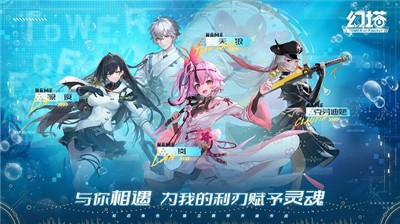 云幻塔免登錄版 截圖5
