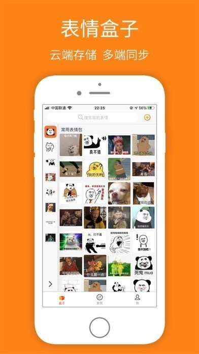 宝图盒子手机版 截图2
