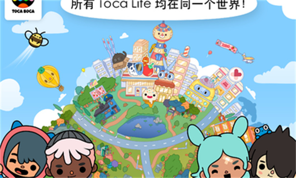 托卡世界運動風家具 截圖1