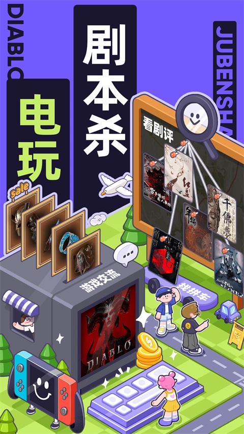 千岛手机版 截图5