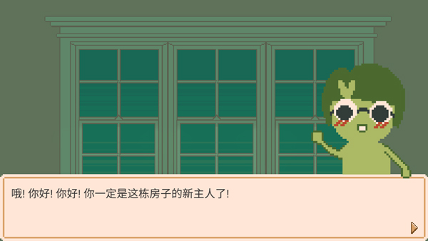 windowgarden 1