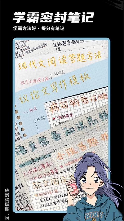 稿好作文手机版 截图1