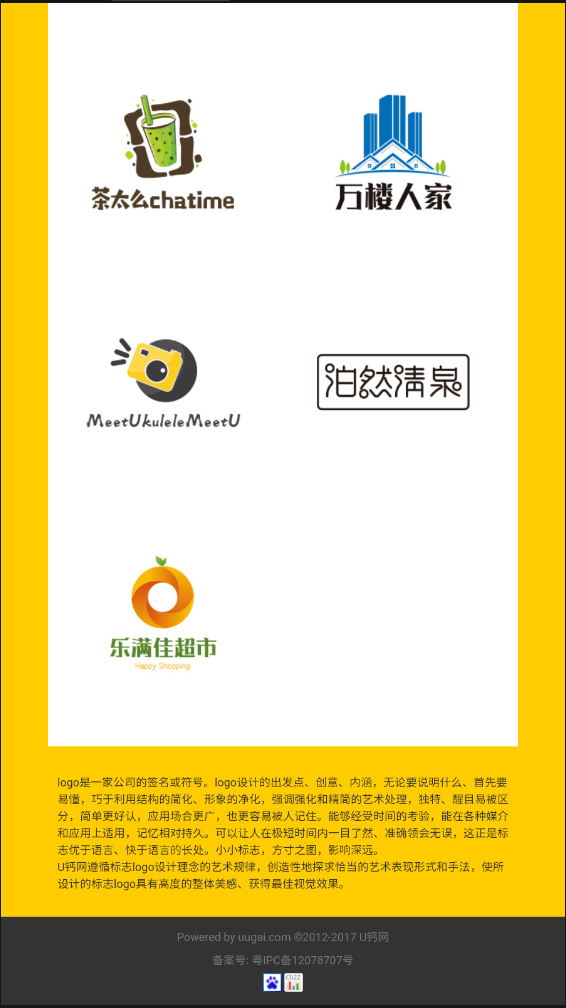 u钙网官方app 截图2