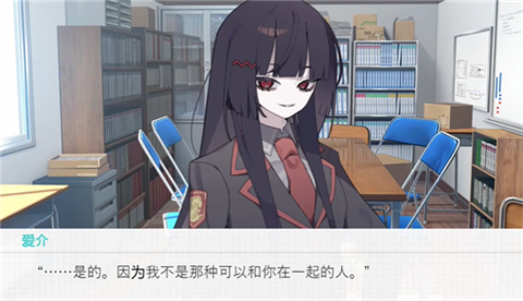 执着学院 截图2