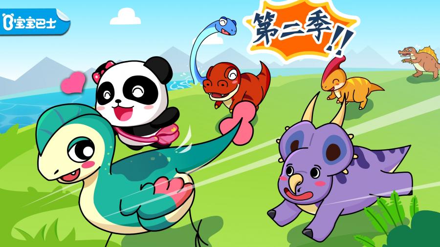 蜗牛学英语 截图2