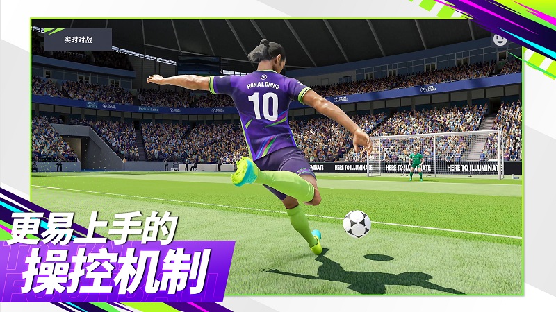 最佳球會無限抽球員 截圖1