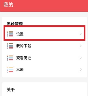 火漫漫画2026 截图4
