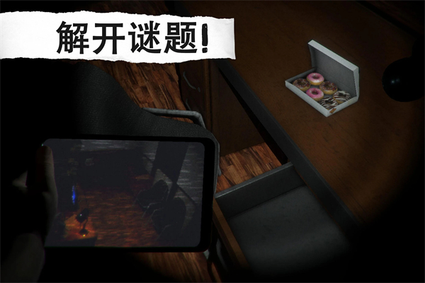 悬案电子机器人中文版 截图5