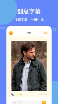 NO视频官方版 截图1