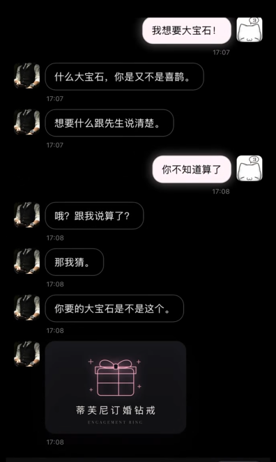 north小手机 截图5