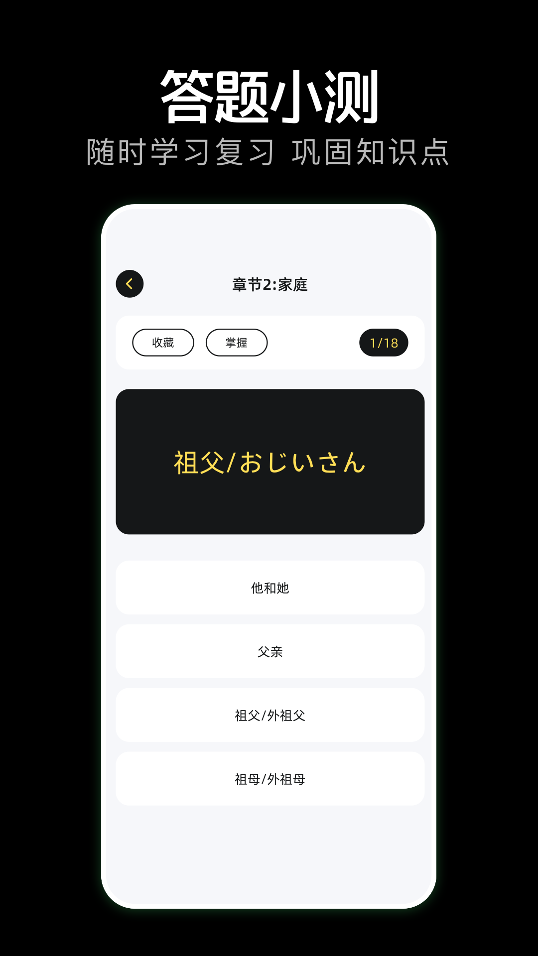 氣泡翻譯免費版 截圖4