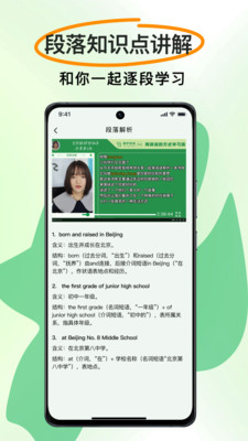 慢学英语 1
