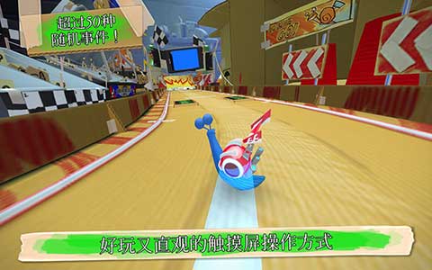 极速蜗牛游戏中文版(TurboFAST) 截图1