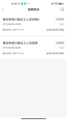 得岸 截图2