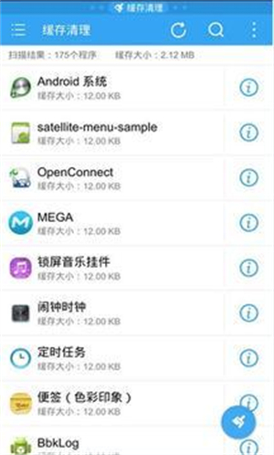 ES任务管理器 1