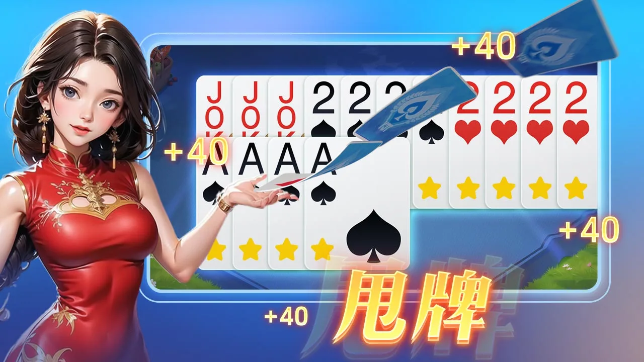 常州四副升級老版本 截圖2