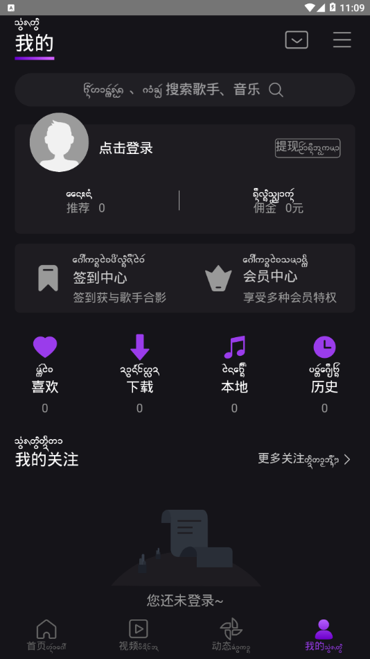 盛太樂 截圖1