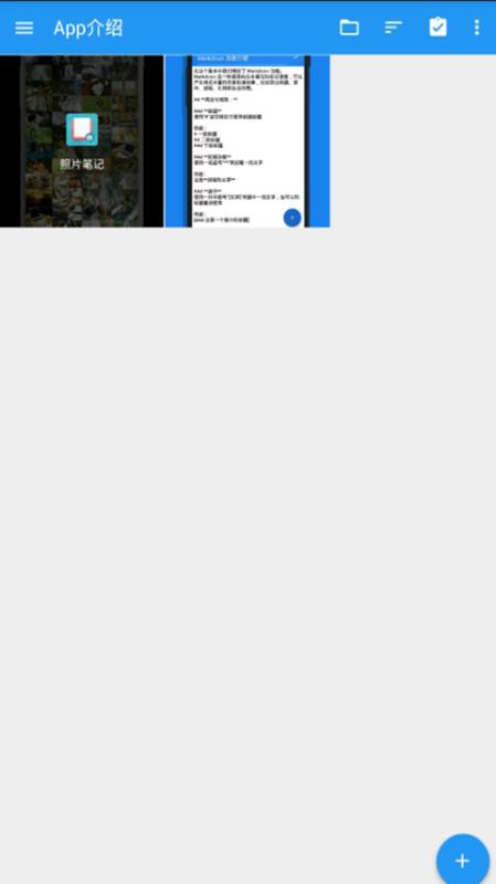 雪梨pear最新版 截图4