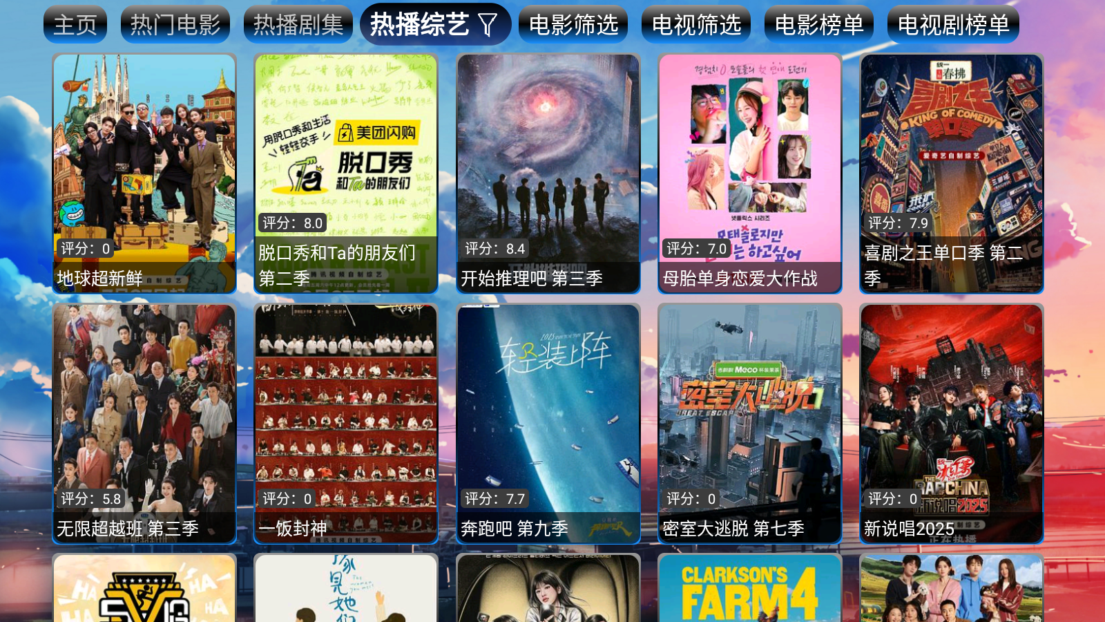 皓月影仓旧版本 截图6