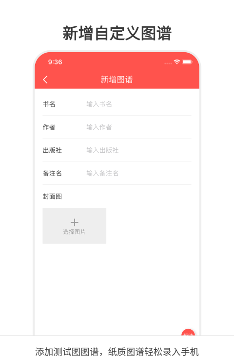 色盲自测 截图2