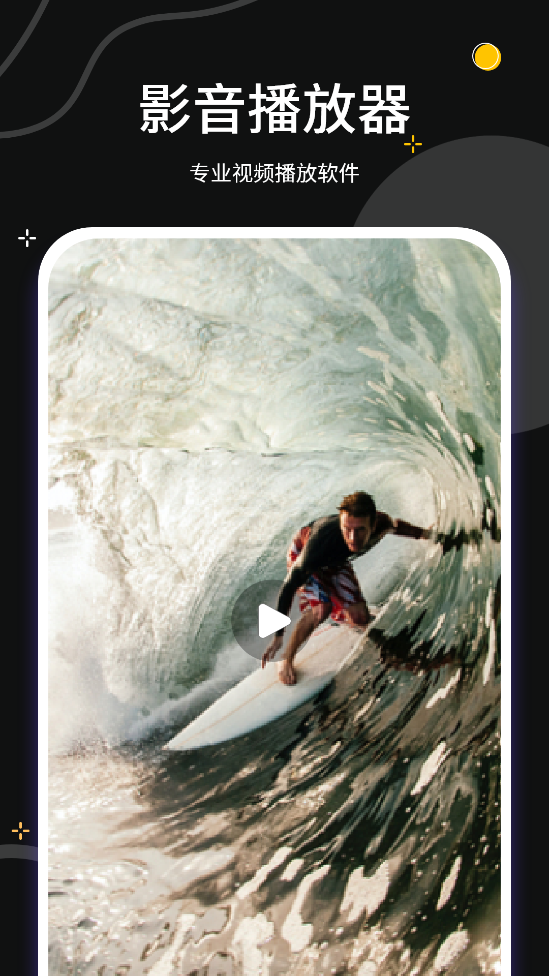 藍狐視頻3.6.1無廣告版 截圖1