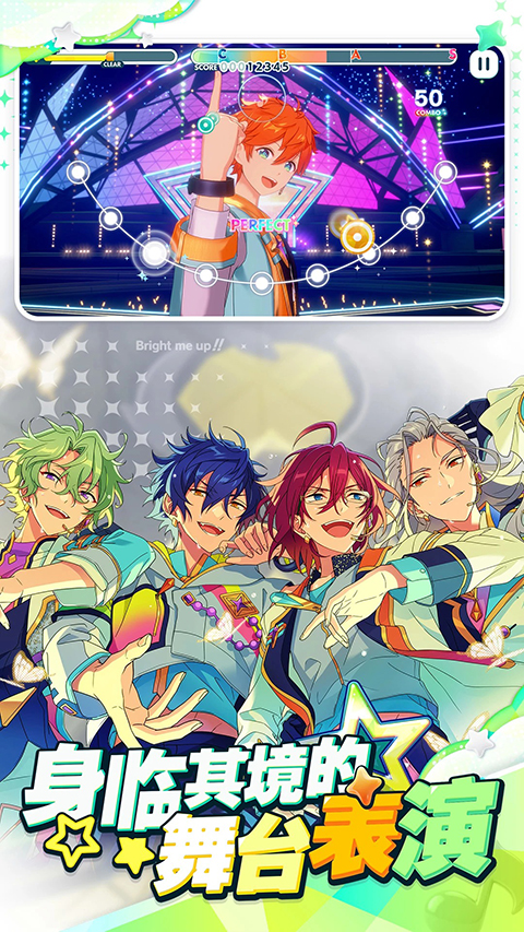 偶像梦幻祭2vivo版 截图2