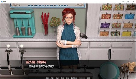 嫉妒Jealousy 截圖2