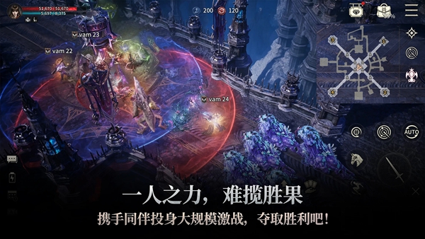 吸血鬼血之继承者 截图2