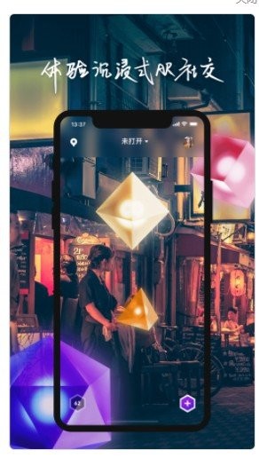 物布空間 截圖2