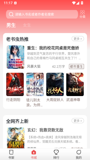 小熊悦读 1