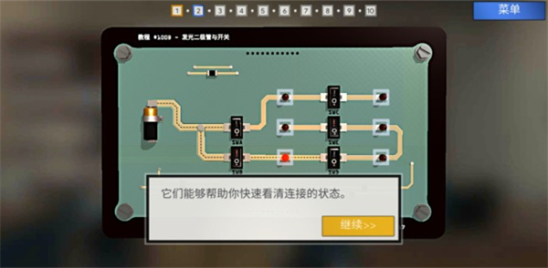 拆弹学院中文版 截图3