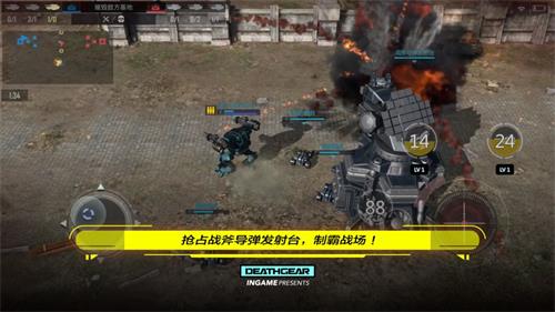 致命机甲单机版 截图1