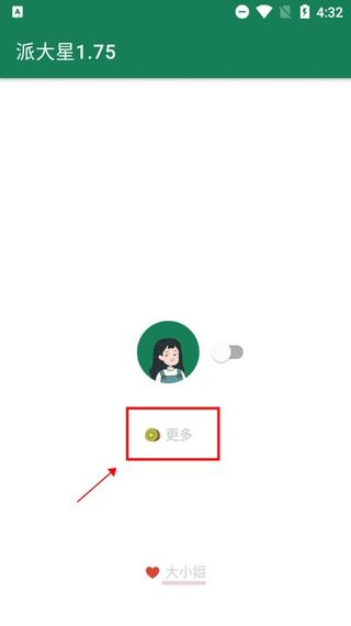 李跳跳正版2026 1