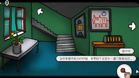 迷失岛外传南瓜镇最新版 截图1