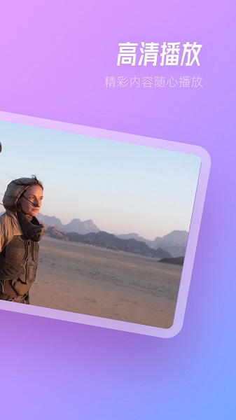 tvbox手機版 截圖2