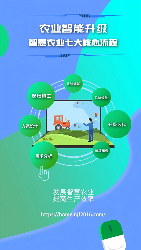 农卷风 截图1