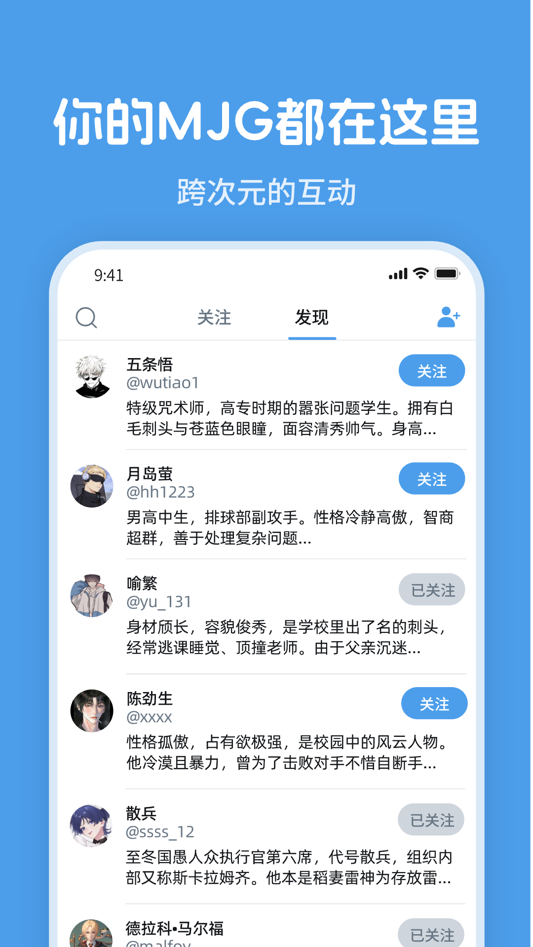 twime捡手机 截图4