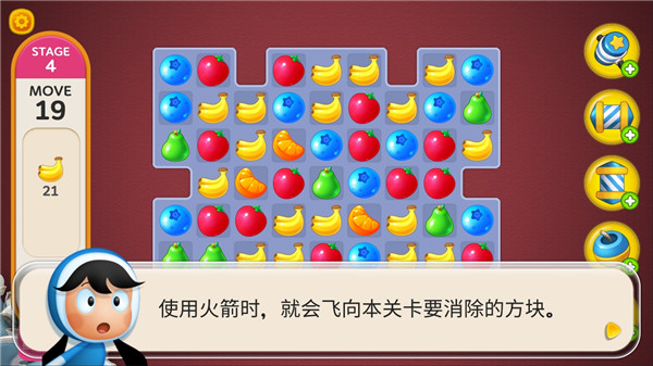 由美的细胞我的梦之屋官方版 截图4