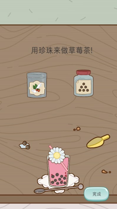 奶茶的故事 截图1