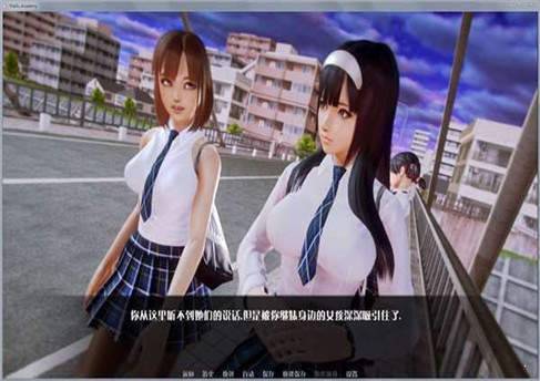 老婆學(xué)院0.9漢化版 截圖3