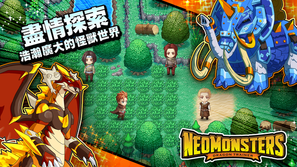 梦幻怪兽官方最新正版 截图5