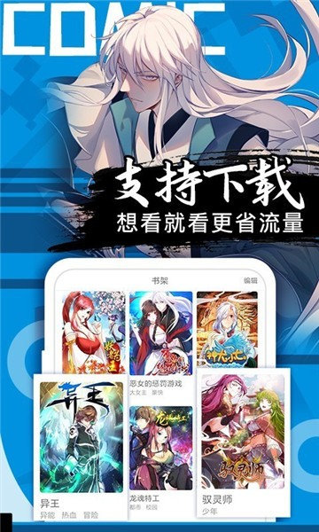 萬能的櫻花 截圖2