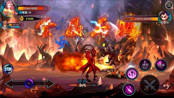 西游大闹天宫功夫激斗取经路版 1