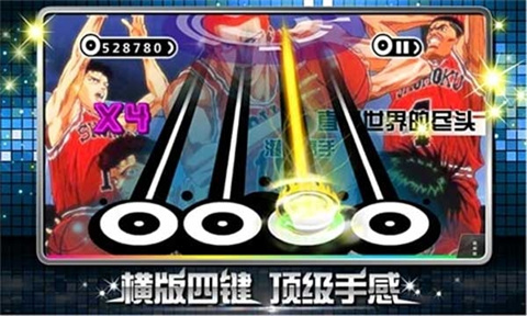 樂動達人安卓版 1