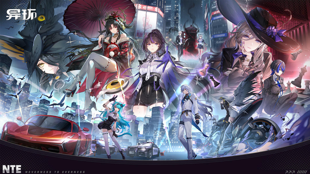 異環免登錄版 截圖3