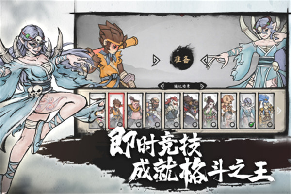 墨斗正版 截圖4