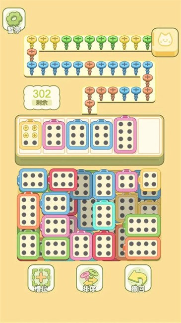 迷你夢幻小屋 截圖2