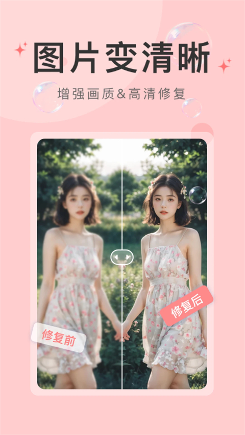 水印云app 截图4