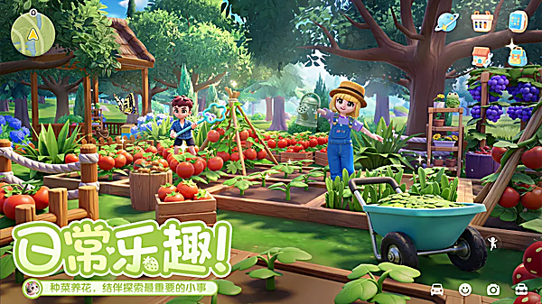 心动小镇taptap版 截图4
